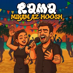 دانلود آهنگ راما میرم از هوش