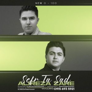 دانلود آهنگ علیرضا زارع صفر تا صد