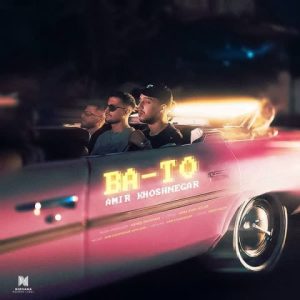 دانلود آهنگ امیر خوشنگار با تو