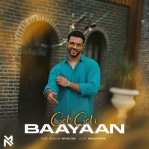 دانلود آهنگ بایان گل گلی