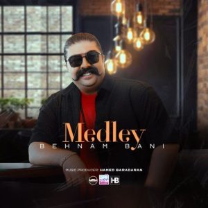 دانلود آهنگ بهنام بانی مدلی