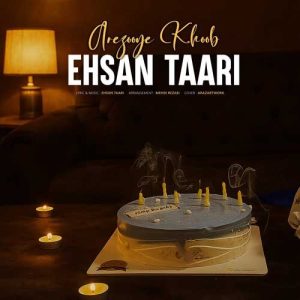 دانلود آهنگ احسان طاری آرزوی خوب