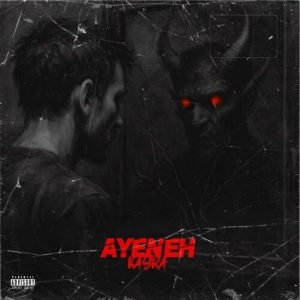 دانلود آهنگ کسرا آیینه