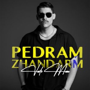 دانلود آهنگ پدرام ژاندارم ولی من