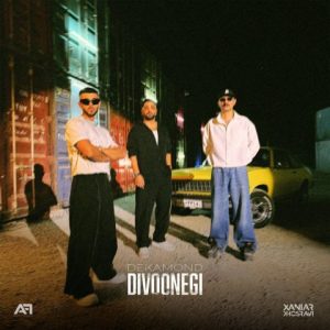 دانلود آهنگ دکاموند دیوونگی