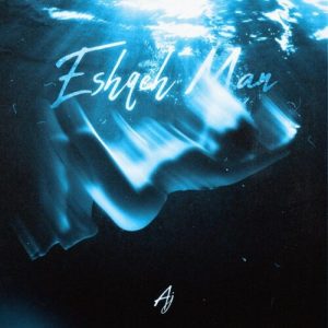 دانلود آهنگ ای ج عشق من