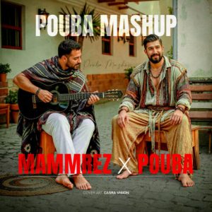 دانلود آهنگ دی جی پوبا دامن زردو (ریمیکس)