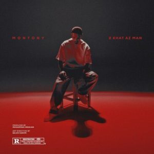دانلود آهنگ مونتونی ٢ خط از من