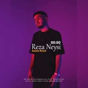 دانلود آهنگ رضا نیسی ساعت رند