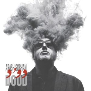 دانلود آهنگ آرش سبحانی دود