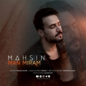 دانلود آهنگ ماح سین من میرم