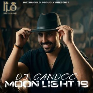 دانلود آهنگ دی جی گاندو مون لایت 19