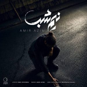 دانلود آهنگ امیر عظیمی نیم شب