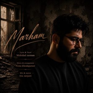 دانلود آهنگ مهرداد زرمان مرهم