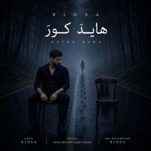 دانلود آهنگ بیوسا هاید کورا