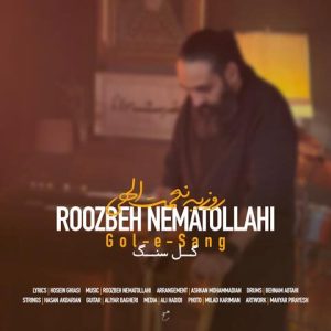 دانلود آهنگ روزبه نعمت اللهی گل سنگ